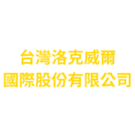 洛克威爾